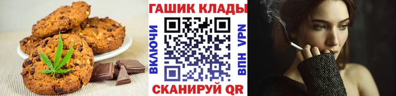 МЕГА   Светлый  Cannafood конопля  где купить наркоту 