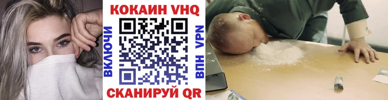 COCAIN 98%  кракен маркетплейс  Светлый 