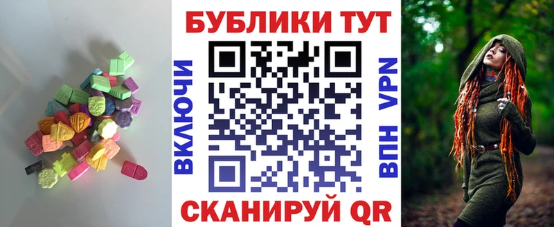 купить закладку  даркнет телеграм  Ecstasy XTC  Светлый 