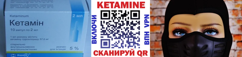 Кетамин VHQ  купить наркоту  OMG ТОР  Светлый 