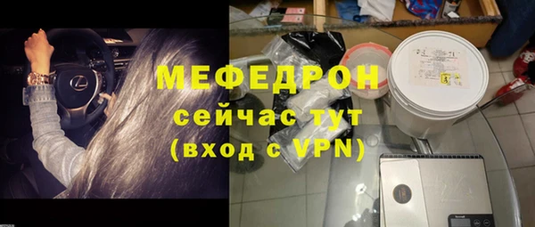бошки Саяногорск