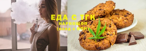 ECSTASY Елабуга