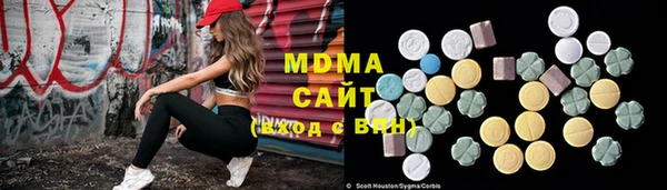 ALPHA PVP Олёкминск