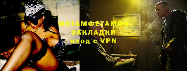 мдма Сатка