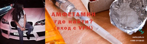 бошки Саяногорск