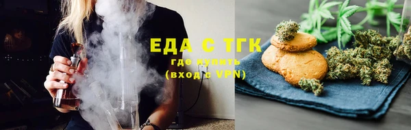 экстази Оленегорск