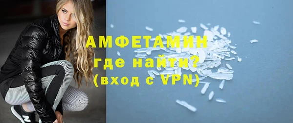 бошки Елизово