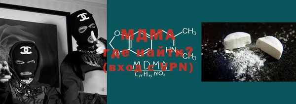 бошки Саяногорск
