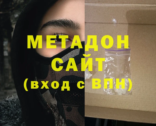 ECSTASY Елабуга