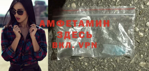ALPHA PVP Олёкминск
