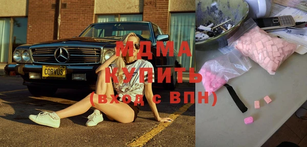 бошки Елизово