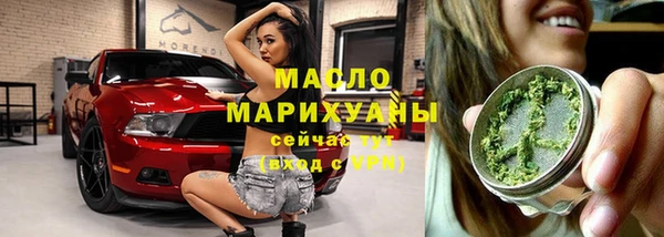 бошки Елизово