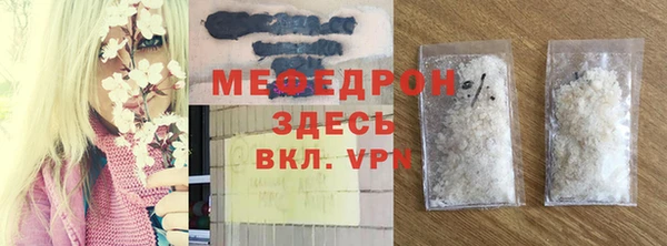 мдма Сатка