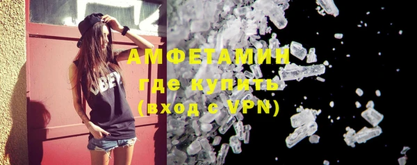 героин Окуловка