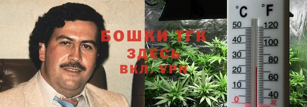 героин Окуловка