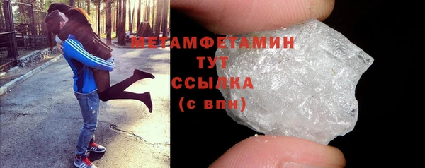 бошки Елизово