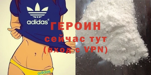 мдма Сатка