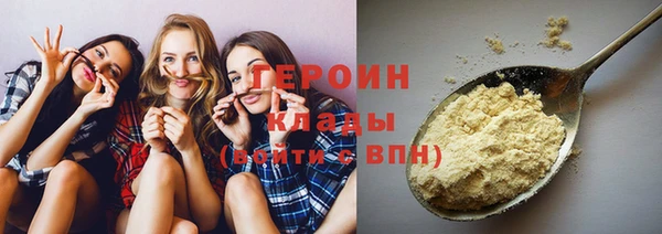 экстази Оленегорск