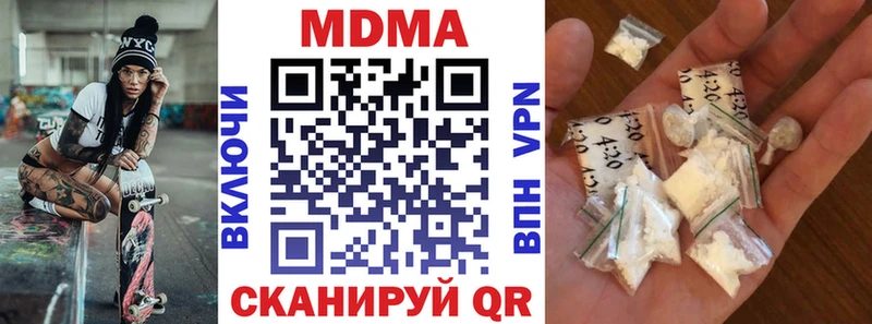 это какой сайт  Светлый  МДМА Molly  закладка 