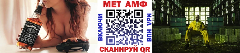цена наркотик  Светлый  МЕТАМФЕТАМИН кристалл 