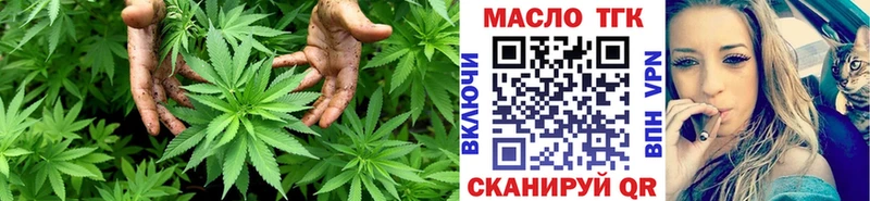 мега как войти  Светлый  Дистиллят ТГК концентрат 